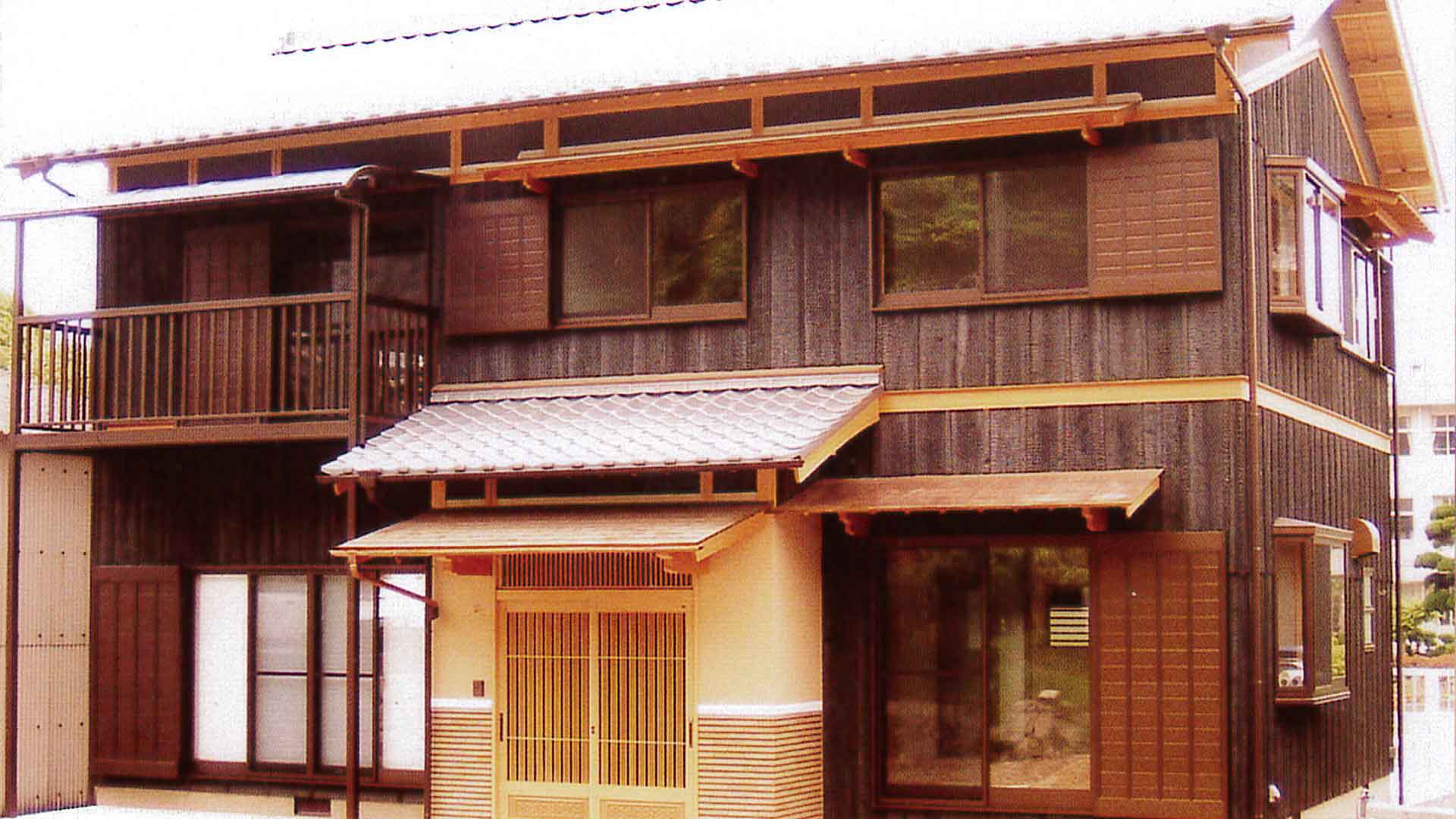 家